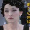 张震岳经典歌曲《爱之初体验》如果你要离开我，请诚实点告诉我