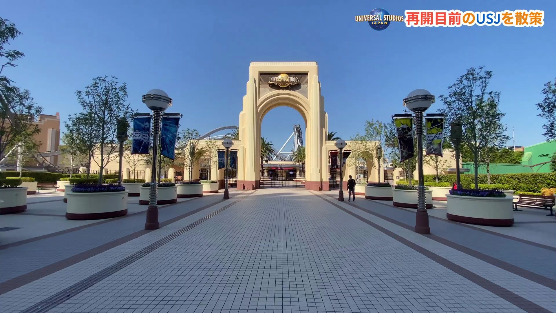 Usj 紧急事态接触 即将开业的预兆 哔哩哔哩 つロ干杯 Bilibili