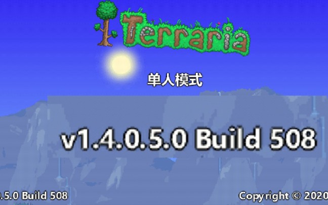 泰拉瑞亚】手机版1.4汉化下载(附链接)还有全物品地图_哔哩哔哩_bilibili