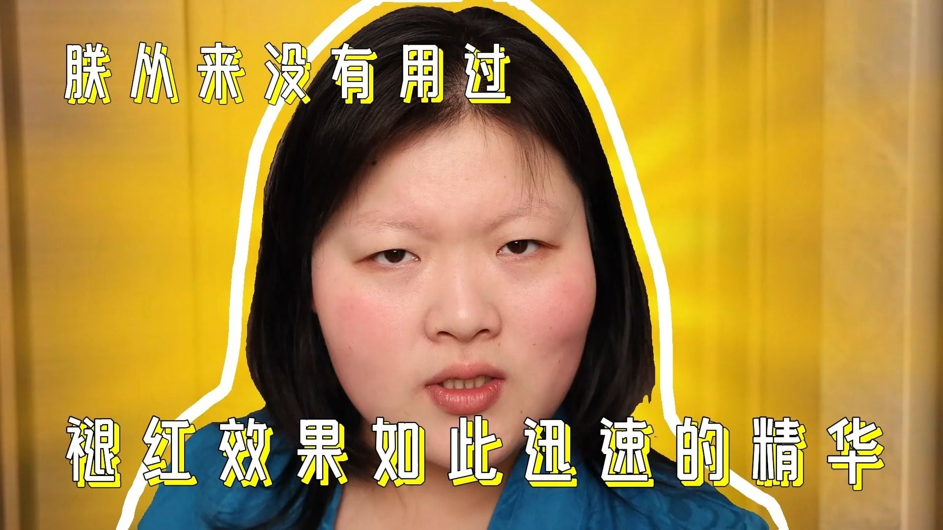 换季维稳天花板，亮肤又祛痘