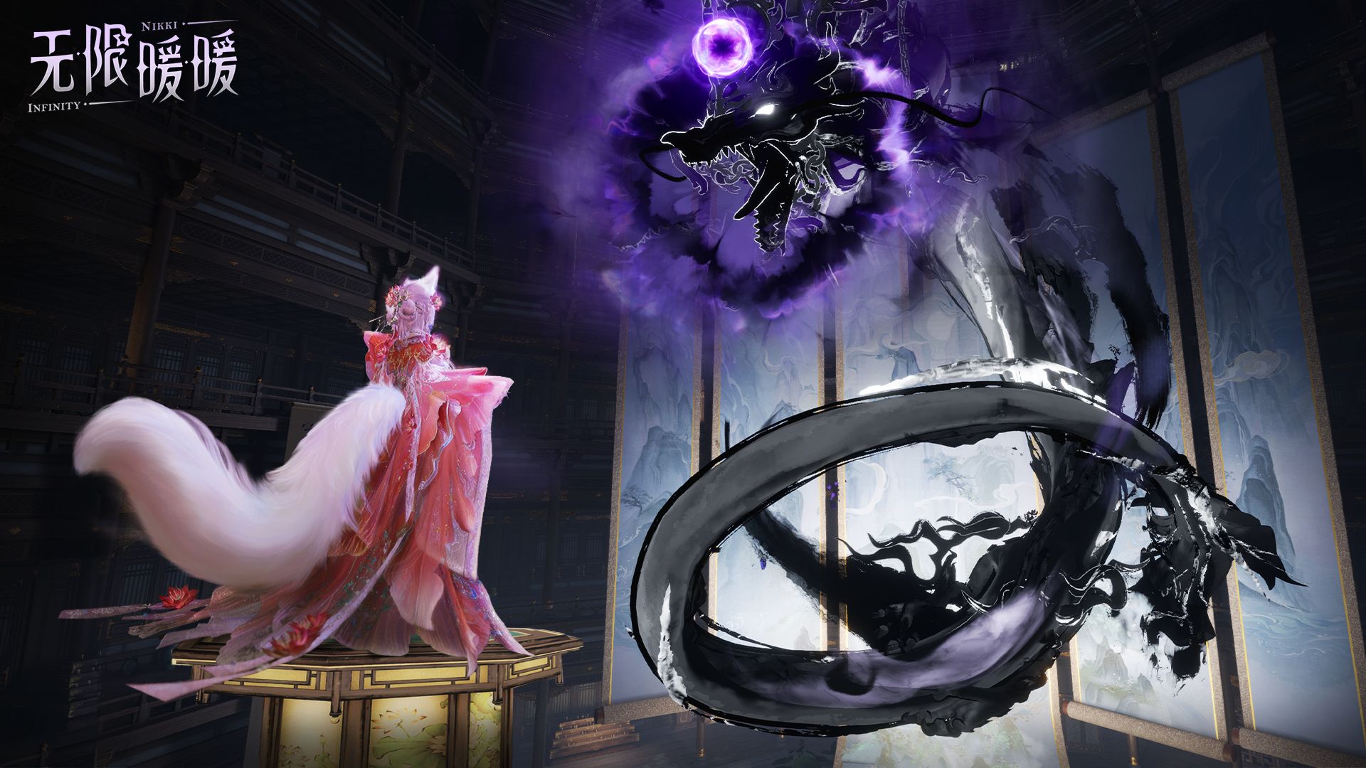 ♾️【丹青寻踪&墨煞·画中龙】全新关卡开启