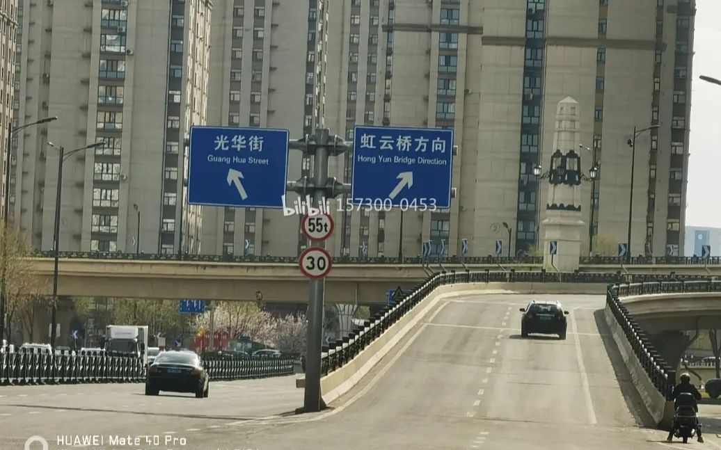【中国铁路】牡丹江虹云桥全程右方展望