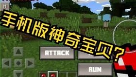 我的世界神奇宝贝下载教学 fd982b73898f097b0688bf5541d460200cad5499.jpg@280w_158h_1c_100q.jpg