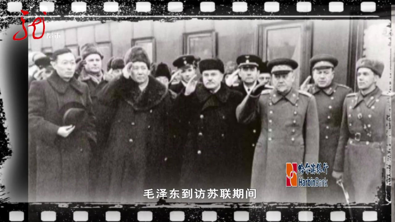 【哈军工】纪录片·《绝密哈尔滨》之传奇哈军工