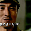 陈怡的这一句话让竹下俊到死都不敢跟周卫国说是他攻下的南京