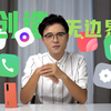 ColorOS 11体验是否提升了一大步