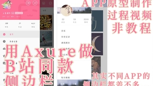 同款视频制作步骤 fd9f479d6083e8fb414bffc91b054f274aeddbe1.jpg@310w_174h_1c_100q.jpg