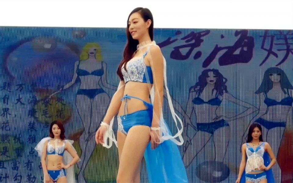 2017 纤妍 广场内衣设计大赛