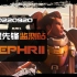 【守望先锋游戏日常】看Kephrii的直播，你总能学到一些意想不到的点位