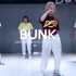 【D57 Dance】AVA编舞《BUNK》 舞蹈视频