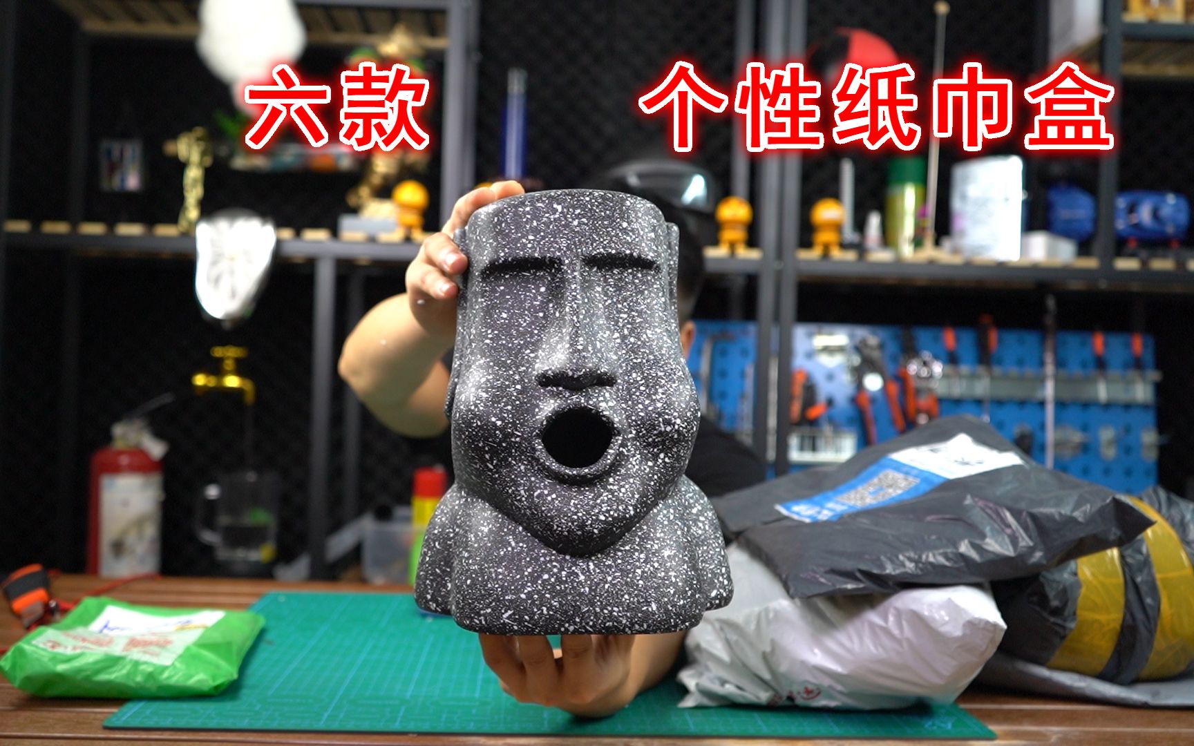 网购了六款个性创意纸巾盒,发明这些的人真是脑洞大开