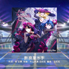 【和美sif】New Romantic Sailors-新浪漫水手（ma 十速 无判