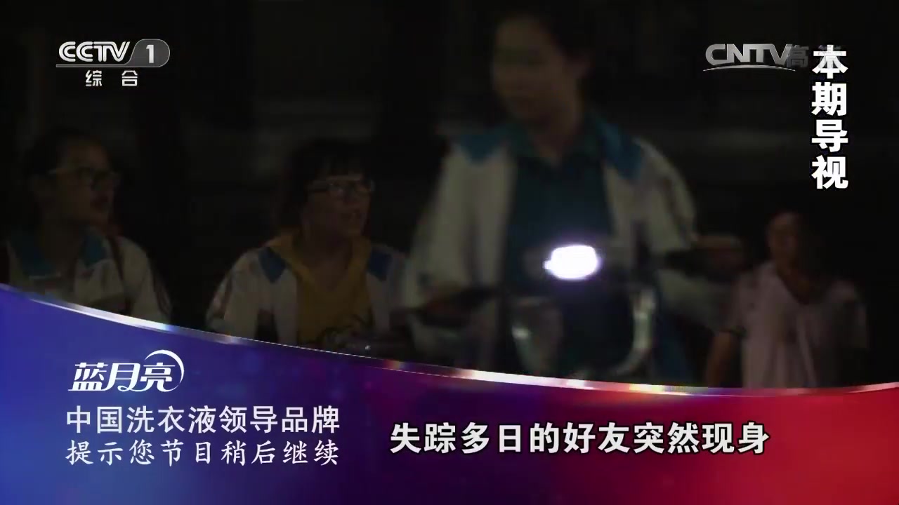 【财杀向】《今日说法》 20150516 脱轨的青春_综艺