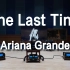 百万级装备听《One Last Time》- Ariana Grande【Hi-Res】