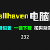 Wallhaven壁纸网站出电脑客户端了！可一键设置壁纸，很方便