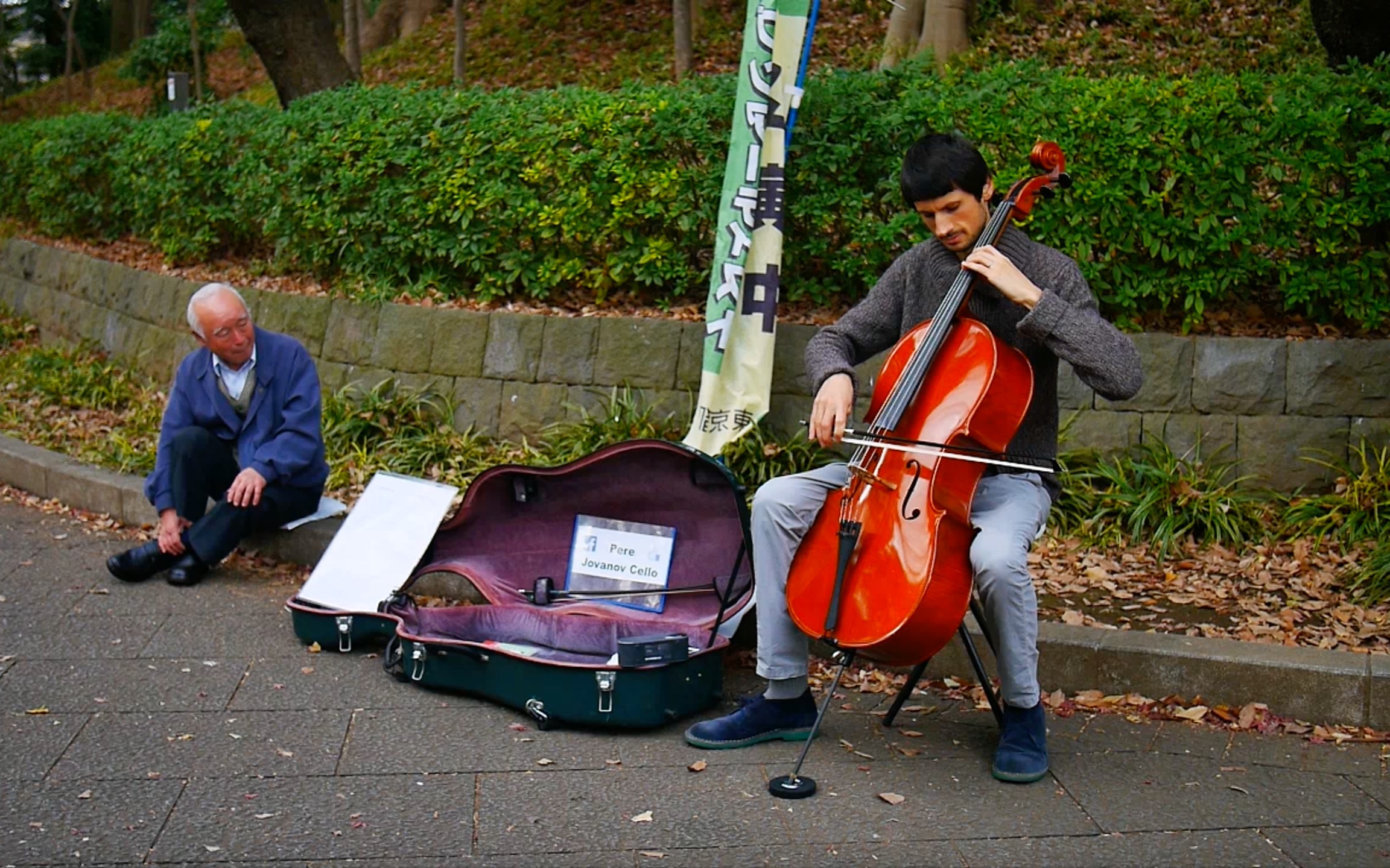 【大提琴】jovanov cello 大提琴手 @日本·上野公园