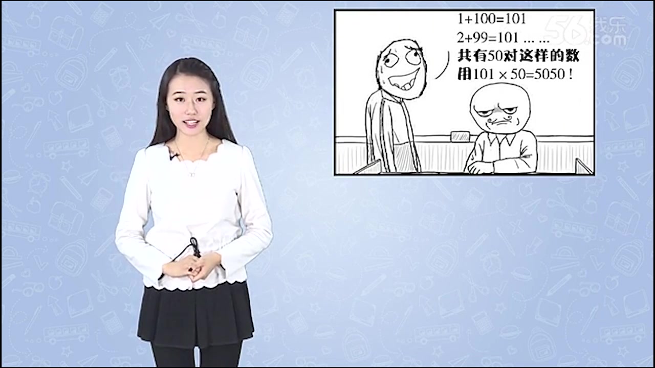数学成绩不好怎么办？高中数学教学视频：等差数列及其前N项和的最值