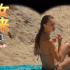 欧美，美女跟老头好上