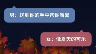 jok自己跟自己对唱《有点甜》，好听！