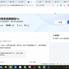 甘肃越野赛主办方疑似买水军攻击遇难者家属索赔要求