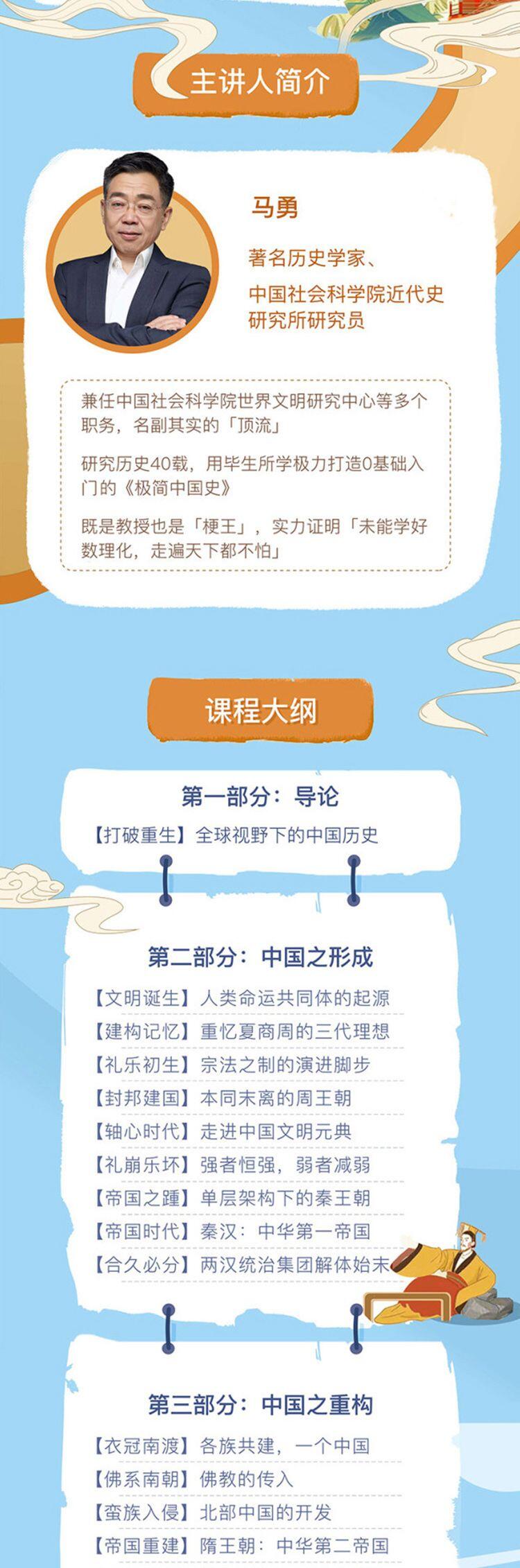 课程介绍