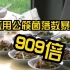 使用公筷到底有多必要？有的菜不用公筷菌落数暴增909倍