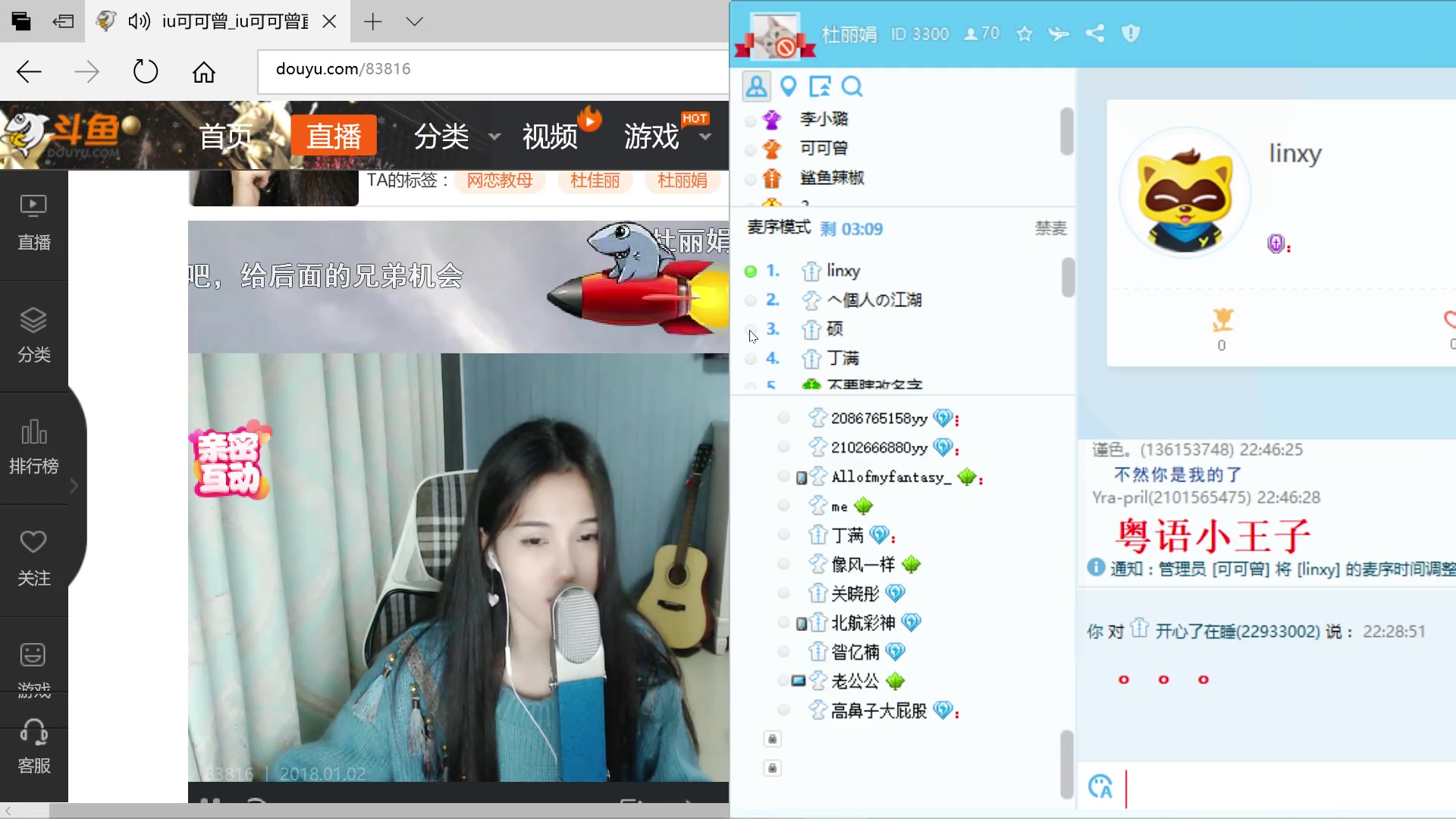 无赖diarylinxy杜佳丽唱歌选夫