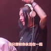 2025车载3D环绕重低音劲爆DJ嗨曲激情澎湃极品360无损音质震撼全场