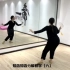青岛舞蹈艺考 古典舞《知否知否》动作分解教学七帝一舞蹈