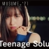 【中文PV】早安少女组。'21 「teenage solution」
