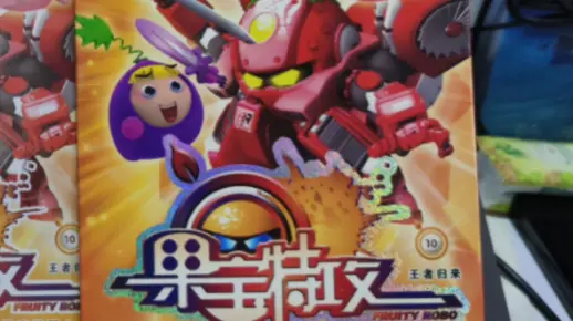 《果宝特攻1》 37-40 1DVD5 共四集 开箱
