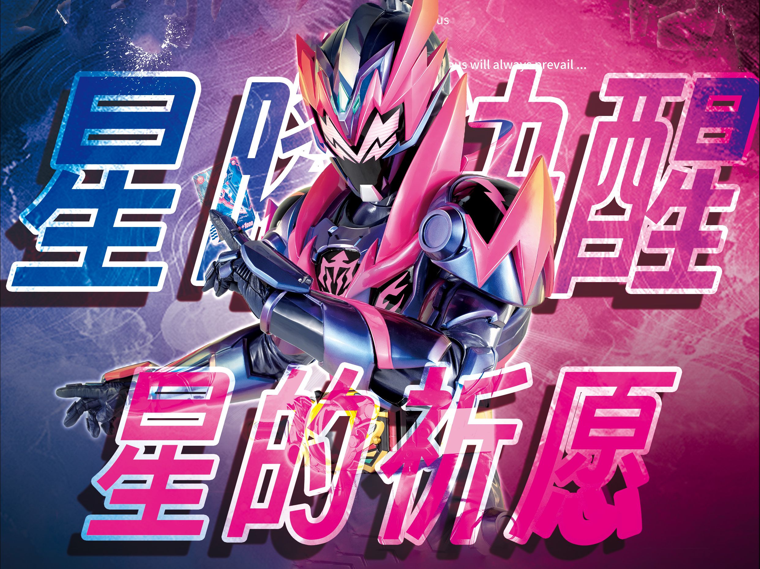 我们在黎明前相见- 王牌p feat. 岸晓- Vocaloid Database