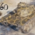 【坦克世界】M60 - 7杀 - 万伤 [FHD 60]