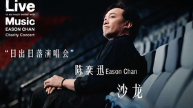 怎么学粤语歌比较快 fe026d89660cd7095ad5a4cf27840da3ad3068c4.png@280w_158h_1c_100q.jpg