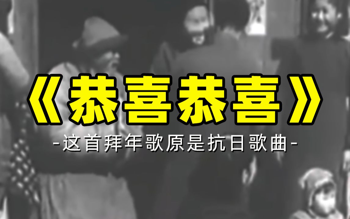 9月3日，分享一首歌纪念77周年前的这一天