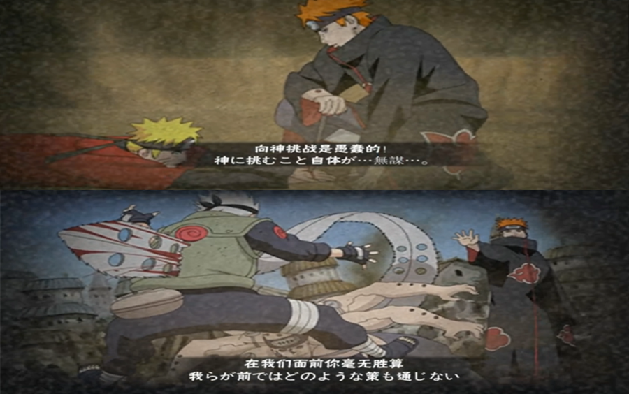 火影忍者秋风一回合两超稀有彩蛋这也太良心了