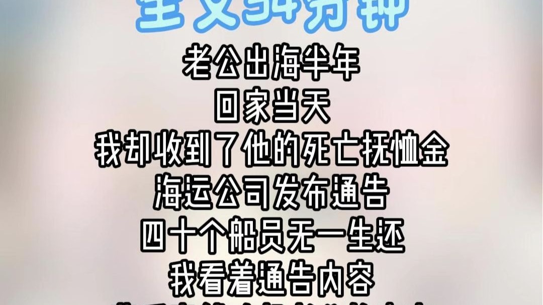 【小棠推文】最新视频来袭，快来看看吧！