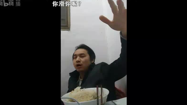 【弹幕付】<em class="keyword">创象小说家</em>“独人13“直播之为一般逸民单独大脑升级