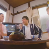 この家住めば都ですか
