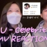 【韩国二人组】IU - Celebrity MV Reaction