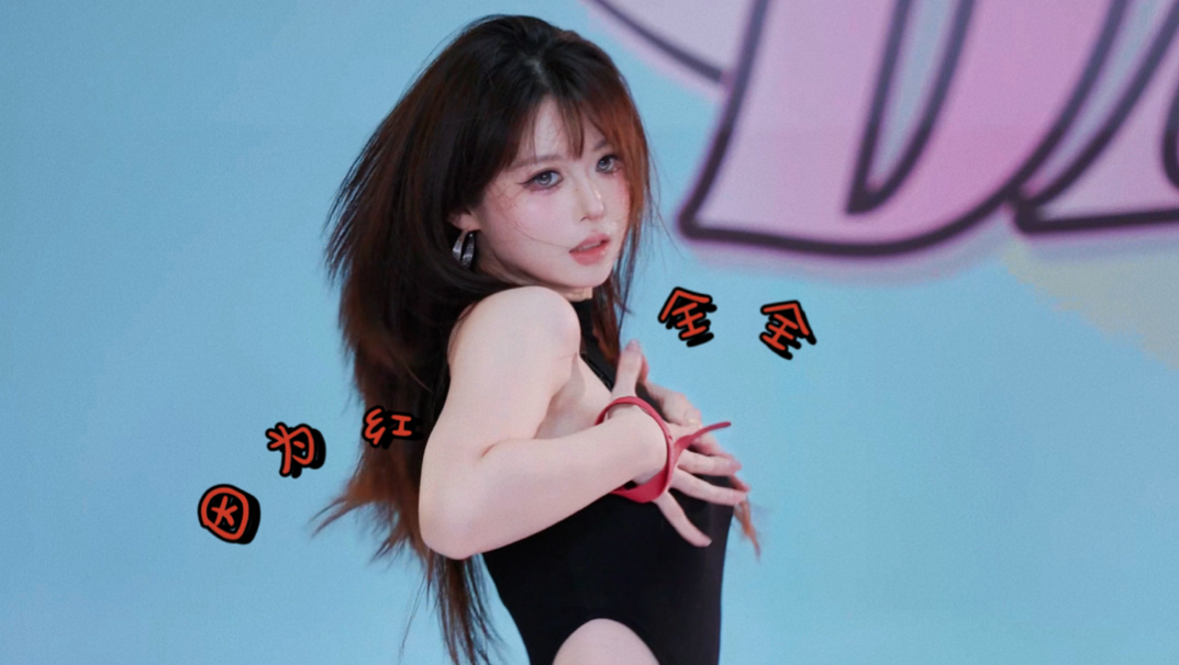 这谁看了不叫一声姐姐？