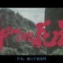 【剧情】高山下的花环 (1984)【无台标高清修复版】【1080P】【精校字幕】