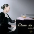 【4K】深情弹奏德彪西「月光」————sis贝贝钢琴演奏