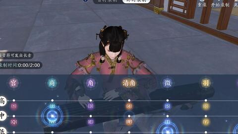 天涯明月刀半青少女曲谱怎么获得_天涯明月刀曲谱(2)