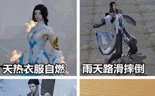 【楚留香】第一人称云梦大澡堂了解一下