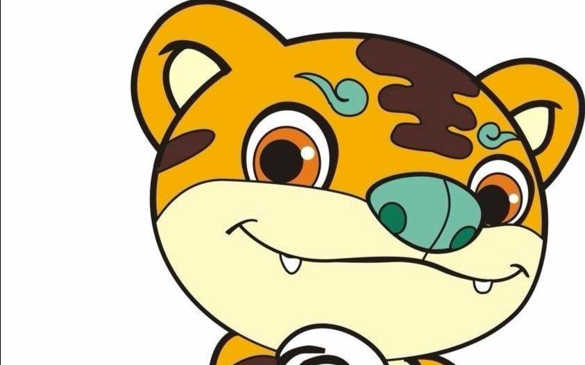 沈自所老虎队18年贺岁视频