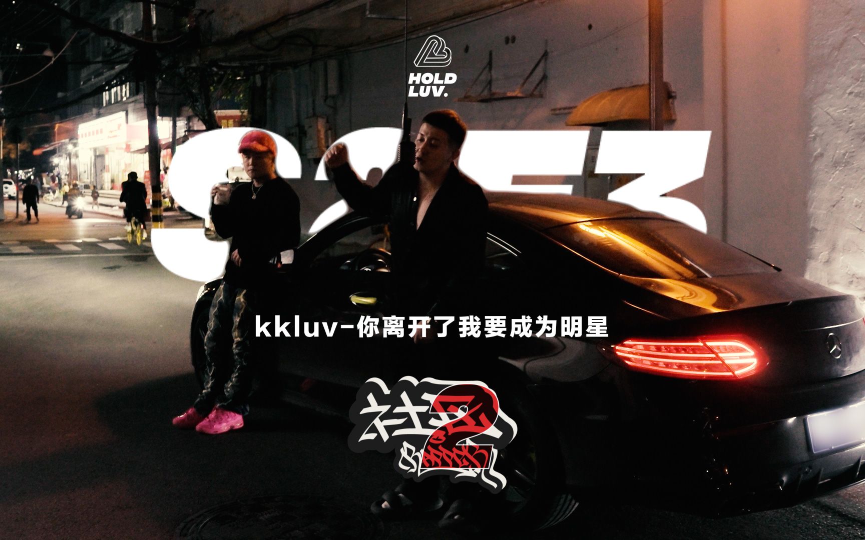 DripLuv "Twinnem remix"🧑‍🤝‍🧑[Official Music video]Relax2k音乐哔哩哔哩视频