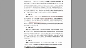 fe4bd1be95fae52bd5f188c207cf99f6c7b20c8e.jpg@280w_158h_1c_100q.jpg