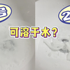 卫生间垃圾桶终于可！以！丢！了