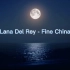 Lana Del Rey 最佳弃曲 - Fine China 海浪氛围，夜空，月光